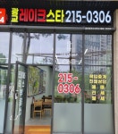 광교레이크스타공인중개사사무소