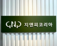지앤피코리아