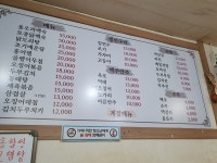시골막걸리