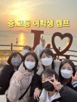 품태권도장 성주점
