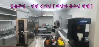 메가부동산공인중개사사무소