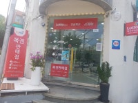 남문상사