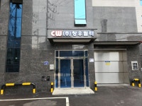 창우필터