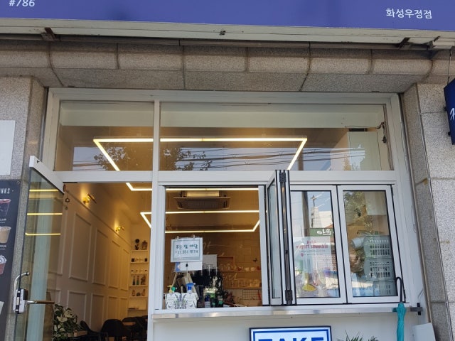 커피에반하다 화성우정점