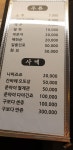 스시원