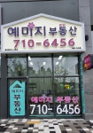 검단예미지공인중개사사무소