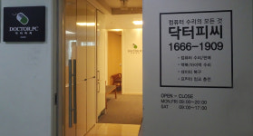 닥터피씨 마포센터