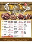 가장맛있는족발 홍성법원점