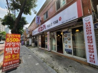 생고기지봉로138