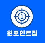원포인트짐 내동 가장점 헬스 PT