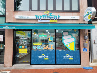 더까까주까 노서점