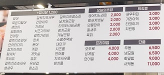 스시고칸 서초점