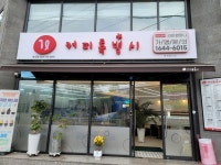 커피특별시 경산점