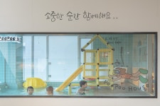 푸푸하우스