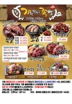 가장맛있는족발 내포신도시점