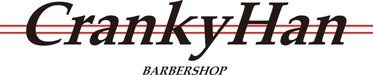 크랭키한바버샵