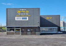 현대동탄서비스