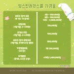 멍스 반려견 스쿨