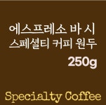 에스프레소 바 시 삼성점