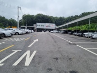 양주프라임1급공업사