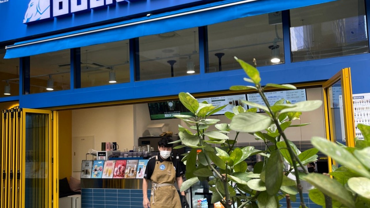 벌크커피 잠실점