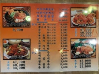 조마루감자탕 논현점