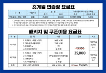스카이골프랜드