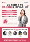 캉가잉글리쉬 제2관영어교습소
