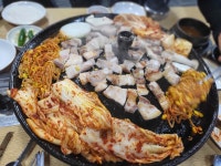 왕 솥뚜껑 삼겹살