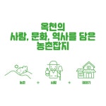 지역문화활력소 고래실