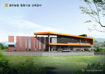 토우종합건축사사무소