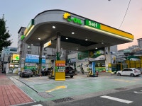 S-OIL 광안리주유소