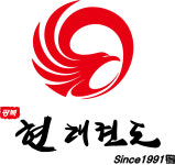 광복 현태권도장