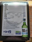 이어도