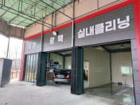 양주프라임1급공업사