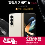테크노마트