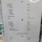 네일앤네일스