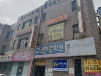 솔내지역아동센터
