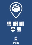 중고폰매입판매 폰지유 평택역점