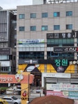 새창원로타리클럽