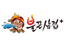 불끈삼겹 플러스