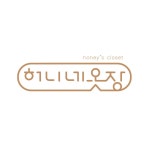 허니네옷장