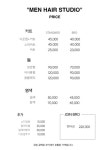맨헤어스튜디오 본점