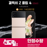 테크노마트