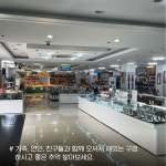 섬올레특산물전시장