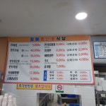청아축산물직판장식당