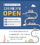 스콜라몬테소리 대구월성점