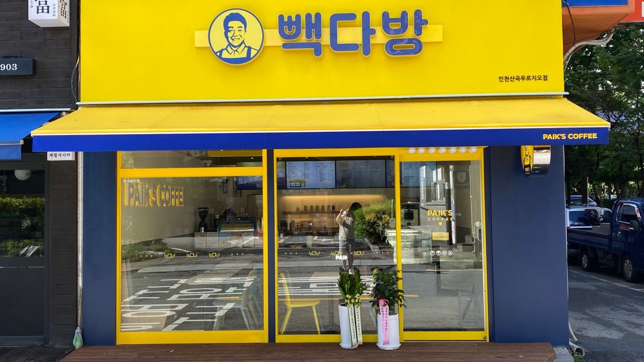 빽다방 인천산곡푸르지오점
