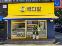 빽다방 인천산곡푸르지오점