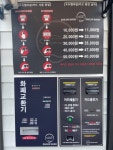 왕지프리미엄카워시